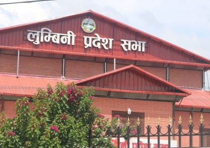 लुम्बिनी प्रदेशको बजेट आज सार्वजनिक हुँदै, विकास र समृद्धिलाई प्राथमिकता