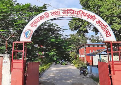 मधेशमा मन्त्रालय संख्या घटाउन कार्यदल गठन
