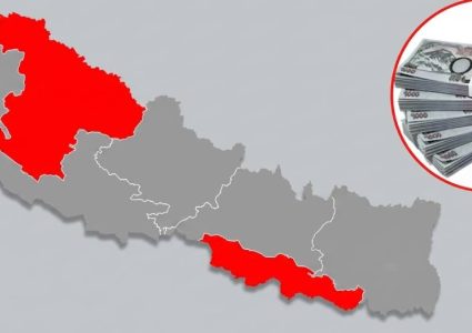 सङ्घ सरकारबाट प्रदेशलाई जाने अनुदान कर्णाली र मधेसलाई सबैभन्दा बढी