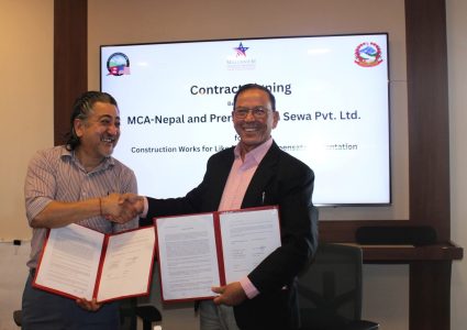 एमसिए नेपालले वन क्षतिपूर्तिस्वरूप ४५० हेक्टरमा वृक्षरोपण गर्ने
