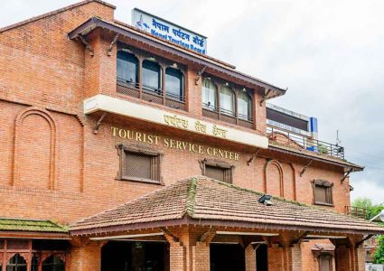 पर्यटन बोर्डमा ५ सदस्यका लागि दरखास्त आह्वान
