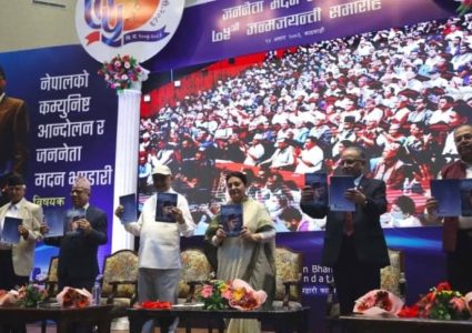 जेन–जी आन्दोलनपछि एउटै मञ्चमा चार पूर्वप्रधानमन्त्री : एकताको संकेत कि&hellip;
