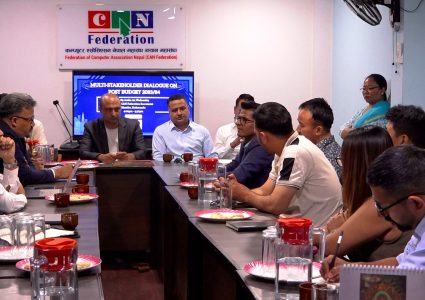 बजेटमा एआईलाई प्राथमिकता दिइएको स्वागतयोग्य, निजी क्षेत्रसँग सहकार्य बढाउन विज्ञहरूको सुझाव