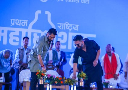 रास्वपा महाधिवेशनको बन्दसत्र आज: प्रतिवेदनमाथि छलफल र उम्मेदवारी दर्ता हुँदै, भोलि मतदान हुने