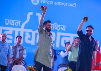 रास्वपाको विधान संशोधन: केन्द्रीय समिति १५१ सदस्यीय बनाइँदै, उपसभापतिमा महिला अनिवार्य