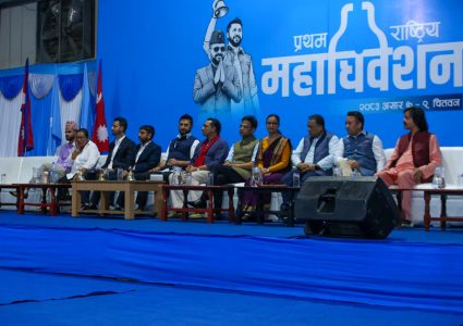 रास्वपा महाधिवेशनः एक जनाले एक उम्मेद्वारको मात्र प्रस्तावक बन्न पाउने