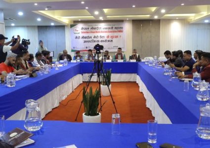 मोबाइल नष्ट गरिएको घटनाप्रति व्यवसायीको आपत्ति, कारबाहीको माग