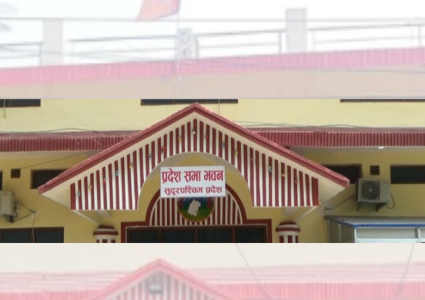 सुदूरपश्चिम सरकारमा संकट: बजेट संशोधन नभए सरकारबाट बाहिरिने एमालेको चेतावनी