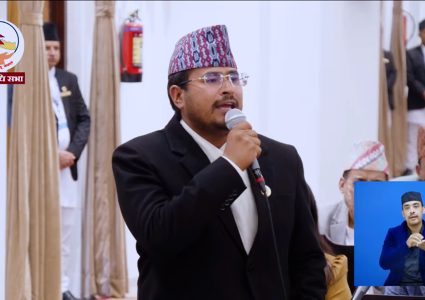 प्रधानमन्त्रीको अभिव्यक्ति तथ्यमा आधारित हुनुपर्छ स् सांसद ज्ञानेन्द्र शाही