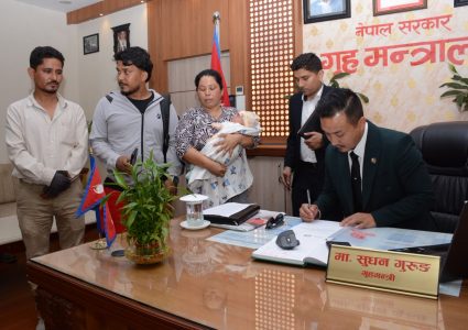 अस्पतालको लापरबाहीले सुत्केरीको मृत्यु भएको घटनामा गृहमन्त्रीको एक्सन: तत्काल छानबिन गर्न निर्देशन