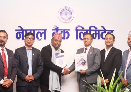 नेपाल बैंकमा आबद्धले भारतको अपोलो अस्पतालमा उपचार गर्दा छुट पाउने