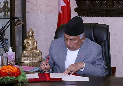 राष्ट्रपतिद्वारा वैकल्पिक विकास वित्त परिचालन विधेयक प्रमाणीकरण