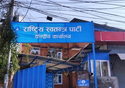 रास्वपाको सदस्य संख्या ५ लाख २३ हजार नाघ्यो, सबैभन्दा धेरै सदस्य मधेस प्रदेशमा