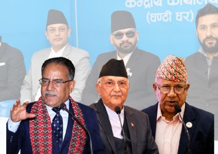 फाइल खुल्ने डर र नयाँ शक्तिको चुनौतीले नजिकिँदै वाम दल