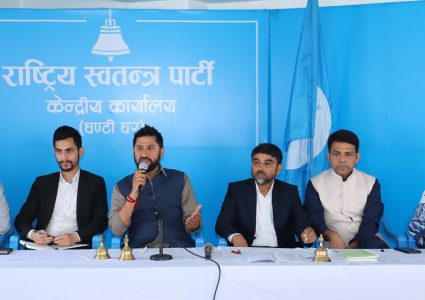 यी हुन् रास्वपाका प्रस्तावित सात वैचारिक आधार
