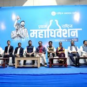 रास्वपाले ठाडै मिच्यो संविधान, हुन सक्छ ५० हजार रुपैयाँ जरिबाना र ३ वर्ष कैद