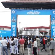 रास्वपा महामन्त्रीमा दाबी गर्नेको संख्या पाँच पुग्यो