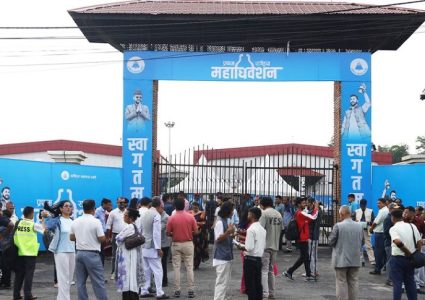 रास्वपा महाधिवेशन : निर्वाचनमा कडा मापदण्ड, उम्मेदवारीमा कडाइ