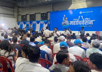 रास्वपा निर्वाचनः कोसीको मत परिणाम सार्वजनिक