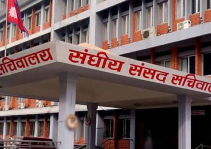 दुई संसदीय समितिको बैठक बस्दै