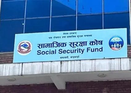 सामाजिक सुरक्षा कोषमा एक खर्ब ११ अर्ब सङ्कलन
