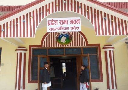 सुदूरपश्चिम प्रदेशको बजेट आज सार्वजनिक हुँदै, अहिलेसम्मकै ठूलो आकारको बजेट ल्याउने तयारी