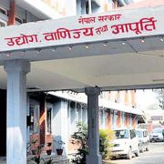आगामी असोज मसान्तभित्र विवरण बुझाए कम्पनीको जरिवाना र शुल्क मिनाहा हुने