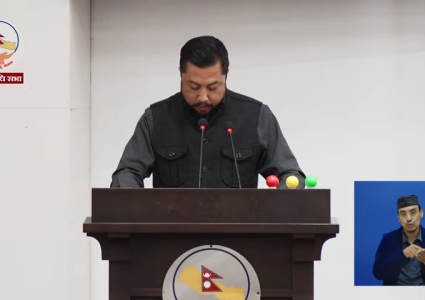 ऊर्जा मन्त्री श्रेष्ठद्वारा संसदमा जवाफ : सबै अपेक्षा एकै बजेटमा पूरा गर्न सकिँदैन