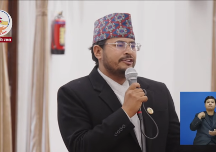 ट्राफिक नियमसँगै राज्यको लापरबाहीमा पनि जरिवानाको व्यवस्था गर्न सांसद ज्ञानेन्द्र&hellip;