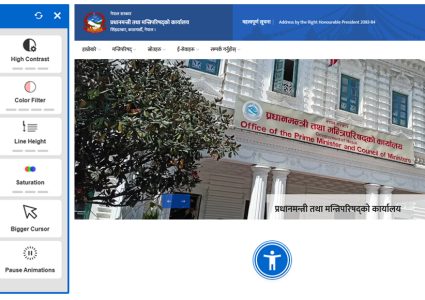 सबै सरकारी वेबसाइटमा ‘एक्सेसिबिलिटी टुल’, कसरी गर्छ काम?