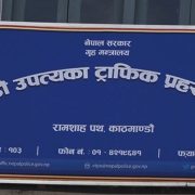 जरिवाना नतिर्ने दुई लाखभन्दा बढी चालकको सेवा रोक्का