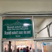 मन्त्री प्रतिभा रावलद्वारा मन्त्रालयमा सेवा इकाई सञ्चालनको सुरुवात
