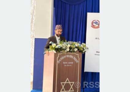 एआई लिट्रेसी तालिम मोडुलको पाइलट शुभारम्भ