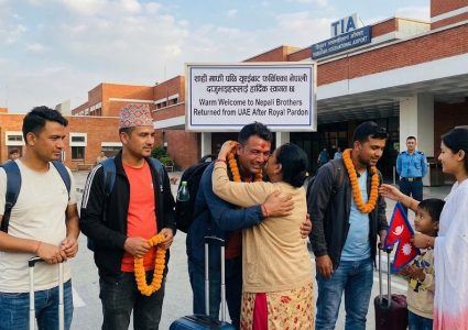 यूएईद्वारा १११ जना नेपाली कैदीबन्दीलाई शाही माफी