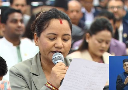 गणेश नेपालीको आत्मदाह प्रयासबारे संसद्मा सरकारको आलोचना, निष्पक्ष छानबिनको माग