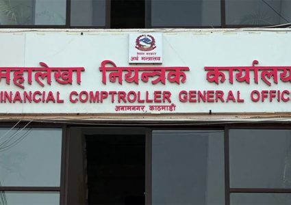 आज मध्यरातदेखि स्थानीय तहले प्रयोग गर्दै आएको सूत्र प्रणाली बन्द&hellip;