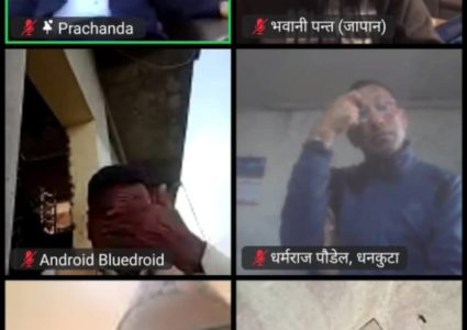 केन्द्रीय समितिको भर्चुअल बैठकमा न्यून उपस्थिति, कोरमबारे प्रश्न