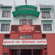 बागमती प्रदेशमा मन्त्रीहरूको कार्य विभाजन, कसले पाए कुन मन्त्रालय?