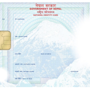 डिजिटल वालेटमा राष्ट्रिय परिचयपत्र अनिवार्य, पुराना प्रयोगकर्तालाई असोजसम्म समय