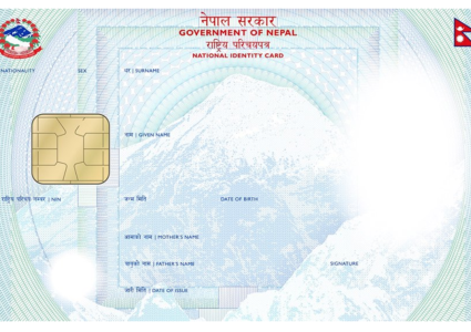 डिजिटल वालेटमा राष्ट्रिय परिचयपत्र अनिवार्य, पुराना प्रयोगकर्तालाई असोजसम्म समय