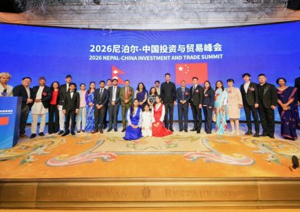 नेपाल–चीन इन्भेष्टमेन्ट समिट : डिजिटल इन्फ्रास्ट्रचर र एआई नीतिमा सहकार्य