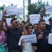गणेश नेपाली मृत्यु प्रकरण : माइतीघरमा प्रदर्शन, दोषीमाथि कारबाहीको माग