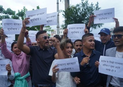 गणेश नेपाली मृत्यु प्रकरण : माइतीघरमा प्रदर्शन, दोषीमाथि कारबाहीको माग