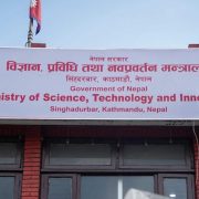 विज्ञान, प्रविधि तथा नवप्रवर्तन मन्त्रालय: नेपालको समृद्धिको नयाँ आधार