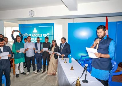 रास्वपाको अनुशासन आयोगको नेतृत्वमा उच्च अदालतका पूर्व न्यायाधीश