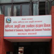 अखाद्य वस्तु बेच्ने ‘जिरे खुर्सानी दरबार’ लाई २ लाख बढी जरिबाना