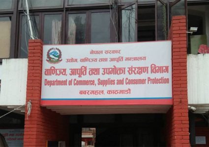 अखाद्य वस्तु बेच्ने ‘जिरे खुर्सानी दरबार’ लाई २ लाख बढी&hellip;