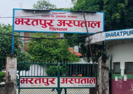 भरतपुर अस्पतालमा आइसियु प्रतीक्षा सूची अब डिस्प्ले बोर्डमा, शय्या खाली&hellip;