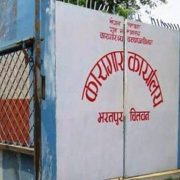 कारागारमा उत्पादित सामग्रीको माग घट्दा बन्दीको आम्दानी प्रभावित