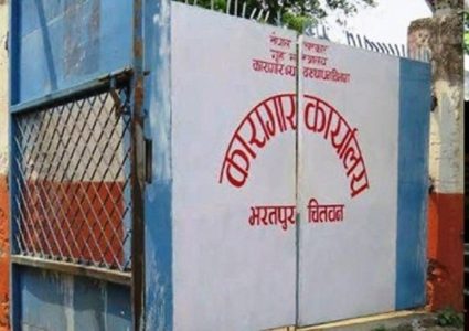 कारागारमा उत्पादित सामग्रीको माग घट्दा बन्दीको आम्दानी प्रभावित